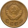 Купить 2 копейки 1946