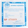 Купить Набор 1 рубль 2007 СПМД Proof "Красная книга - динодон, нерпа, лунь", 3 штуки