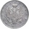 Купить 1 рубль 1823 СПБ-ПД