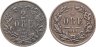 Купить Швеция набор 1 и 2 эре 1862-1863