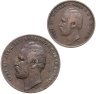 Купить Швеция набор 1 и 2 эре 1862-1863