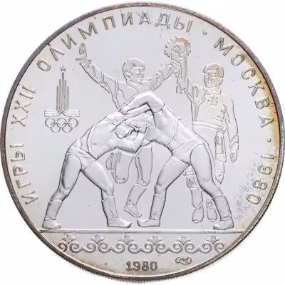 купить 10 рублей 1980 ЛМД "XXII Олимпиада 1980 в Москве - Танец орла и хуреш" в слабе Монетник.ру MS64
