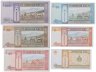 Купить Монголия набор из 6 банкнот 1, 5, 10, 20, 50, 100 тугриков 2000-2008