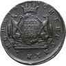 Купить 5 копеек 1776 КМ сибирская монета