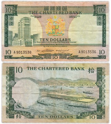 купить Гонконг 10 долларов 1975 (Pick 74b) Chartered Bank