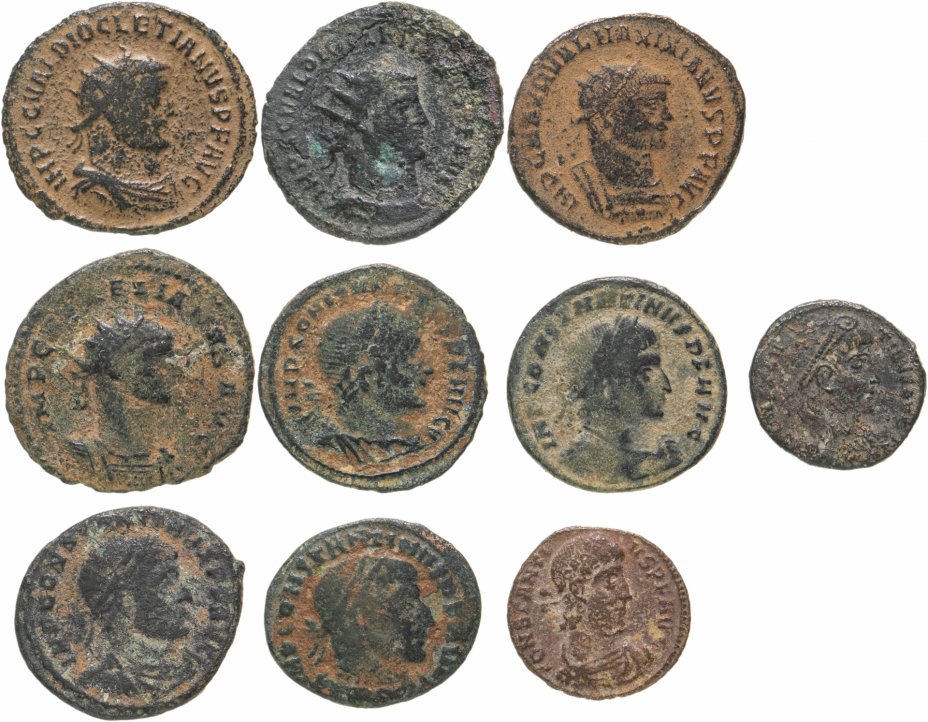 купить 10 монет Римской империи III-V вв (состояние F-VF)