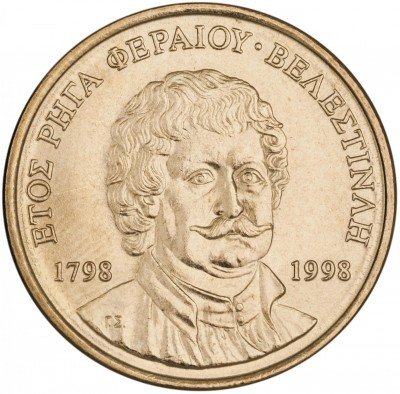 купить Греция 50 драхм (drachmai) 1998 "200 лет со дня смерти Ригаса Фереоса"