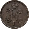 Купить 1 копейка 1840 СПМ