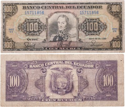 купить Эквадор 100 сукре 1990 год