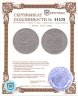 Купить 2 рубля 2003 СПМД