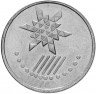 Купить Малайзия 10 сенов (sen) 2011-2021, случайная дата
