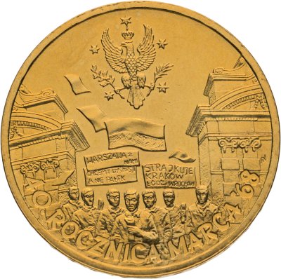 купить Польша 2 злотых 2008 "40 лет политическому кризису в Польше 1968 года"