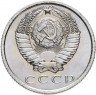 Купить 15 копеек 1970
