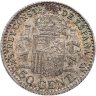Купить Испания 50 сентимо (centimos) 1904