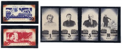 Купить 1934 год 10-летие смерти В.И. Ленина (1870-1924) чистые