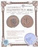 Купить Римская империя, Лициний I, 308-324 годы, Нуммий. (Гераклея Фракийская)