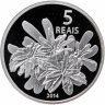 Купить Бразилия 5 реалов (reais) 2014 XXXI летние Олимпийские Игры, Рио-де-Жанейро 2016 - Гребной спорт