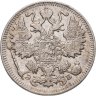 Купить 15 копеек 1909 СПБ-ЭБ