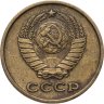 Купить 2 копейки 1963