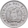 Купить Эквадор 1 сукре (sucre) 1977