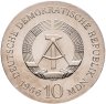 Купить Германия ГДР 10 марок 1966 "125 лет со дня смерти Карла Фридриха Шинкеля"