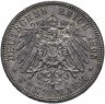 Купить Германия (Империя), Саксен-Веймар-Эйзенах 5 марок (mark) 1908 "350 лет Йенскому университету"