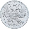 Купить 15 копеек 1909 СПБ-ЭБ