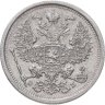 Купить 20 копеек 1907 СПБ-ЭБ