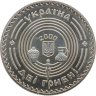 Купить Украина 2 гривны 2000 "Викентий Хвойка"