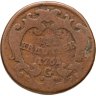 Купить Австрия 1 крейцер 1761 Мария Терезия, знак  монетного двора "G" - Грац