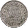 Купить Малайя и Британское Борнео 10 центов (cents) 1961