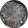 Купить гривенник 1704 года М дата разделена