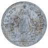 Купить Германия (нотгельды) 10 пфеннигов 1919  "Город Цвизель"