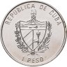 Купить Куба 1 песо (peso) 1997   Карибская флора - Руэллия Тубероса