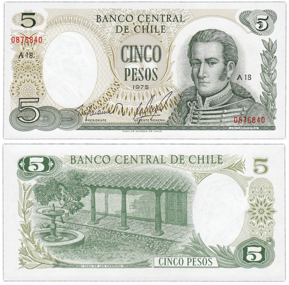 купить Чили 5 песо 1975 (Pick 149a)