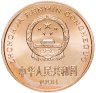 Купить Китай 5 юань 1998 "Красная книга - Китайский аллигатор"
