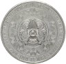 Купить Казахстан 100 тенге 2021 (2022) - 30 лет закрытию Семипалатинского ядерного полигона