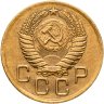 Купить 3 копейки 1956