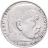 Купить Германия, Третий рейх 2 рейхсмарки 1936, знак монетного двора: "D" - Мюнхен