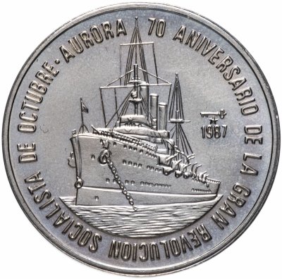 купить Куба 1 песо (peso) 1987 "70 лет Великой Октябрьской революции"