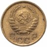 Купить 1 копейка 1940