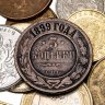 Купить Набор из 25-ти и монет разных стран мира в мешочке