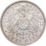 Купить Германская империя (Пруссия) 2 марки 1913 "25 лет правления Вильгельма II"