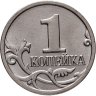 Купить 1 копейка 2023 М, мешковая сохранность
