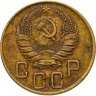 Купить 5 копеек 1941