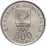 Купить Греция 500 драхм (drachmai) 2000 "XXVIII летние Олимпийские Игры, Афины 2004 - Золотая Медаль"