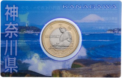 купить Япония 500 йен 2012 "47 префектур Японии - Канагава" в коинкарте