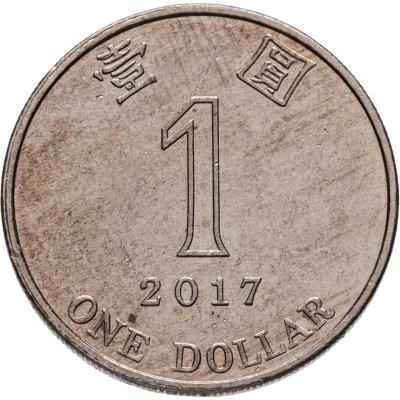 купить Гонконг 1 доллар (dollar) 2017