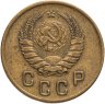 Купить 2 копейки 1941