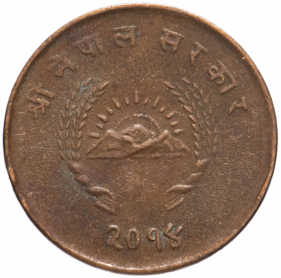 купить Непал 5 пайс (paise) 1953-1957